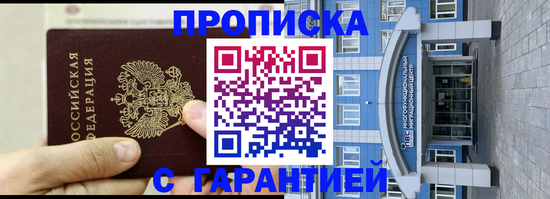 найти адрес прописки в Ершове
